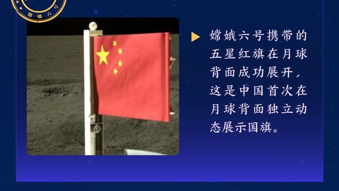 强硬的“竹竿”！12月切特场均盖帽4.1次 高于勇士国王等队全队